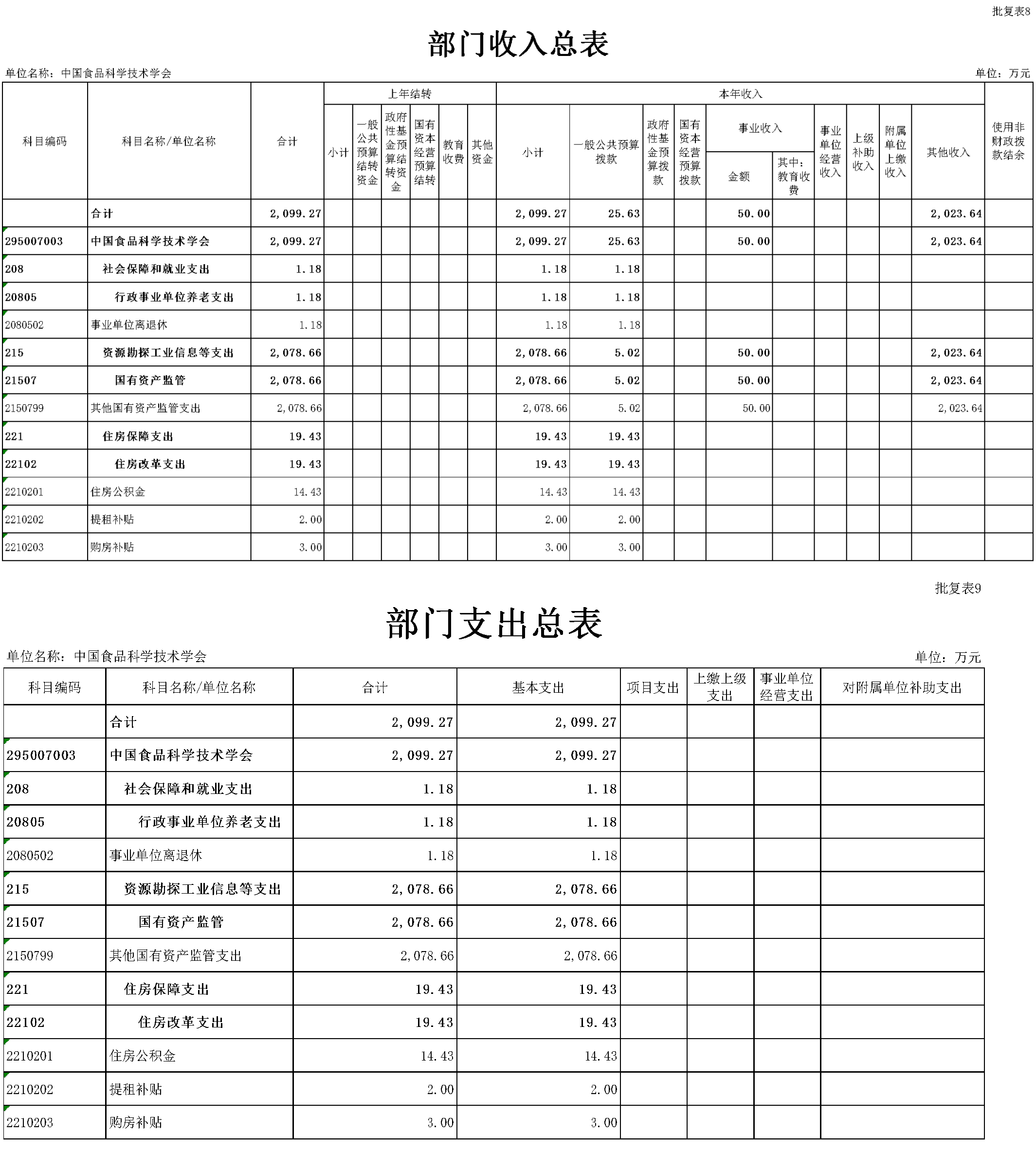 1619404543736203.jpg 1619404543736203.jpg